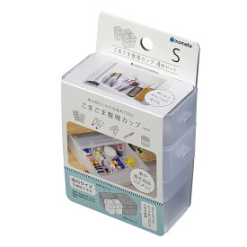 イノマタ化学 こまごま整理カップS 4P