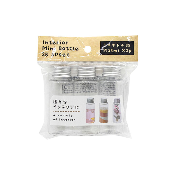 楽天市場】ミニボトル35 3Pセット NEW : ひゃくえもんプラス 楽天市場店