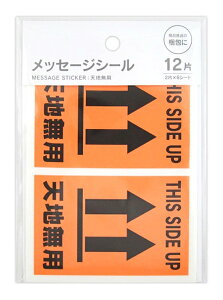 bZ[WV[ PA}[N Vnp lIJ[ 12