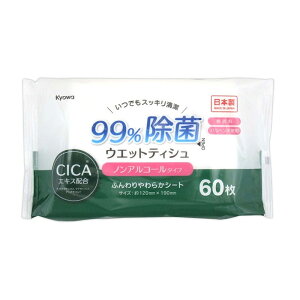 99�����ۃE�F�b�g�e�B�b�V�� CICA�G�L�X �m���A���R�[�� 60��