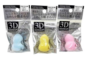 Ƃӂӂ튊炩3DCNptSqE^^