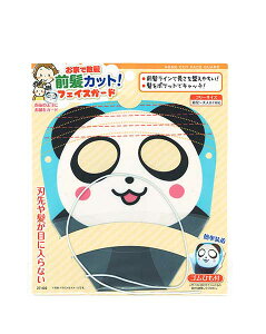 �O���J�b�g�I �t�F�C�X�K�[�h ���|�P�b�g �O�����C���t �p���_