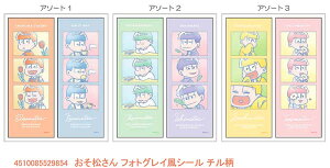  V[Zbg 2RNV ` CHILL MATU CHILLMATU chill chill