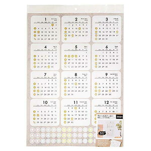 年間 カレンダーの人気商品 通販 価格比較 価格 Com