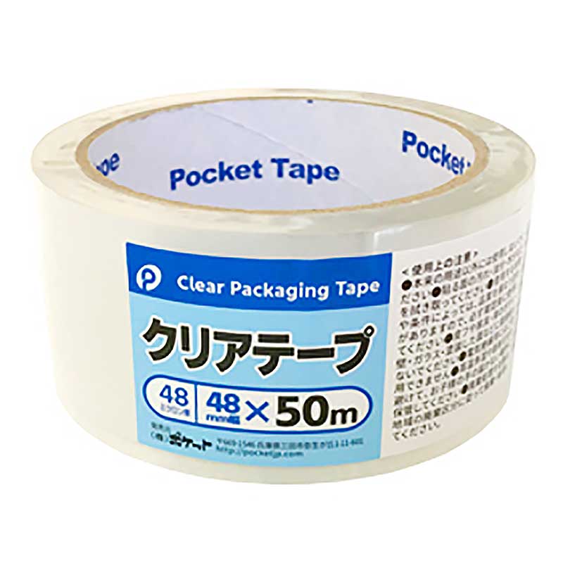 日本最級 ニトムズ カラー布粘着テープSE 50mm×25m 白 J5445