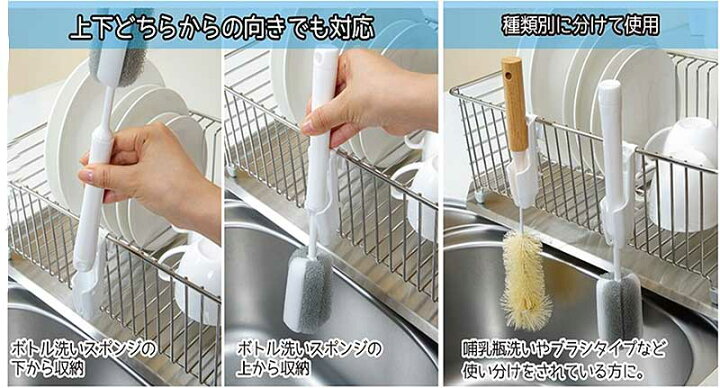 楽天市場】イノマタ化学 ボトルスポンジホルダー : ひゃくえもんプラス 