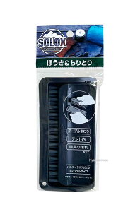 nfBTCY ق  Ƃ SOLOXV[Y 