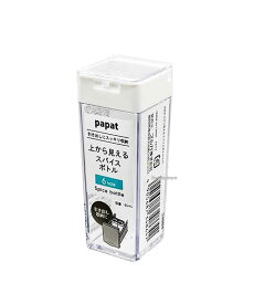 papat 上から見える スパイス ボトル 6穴