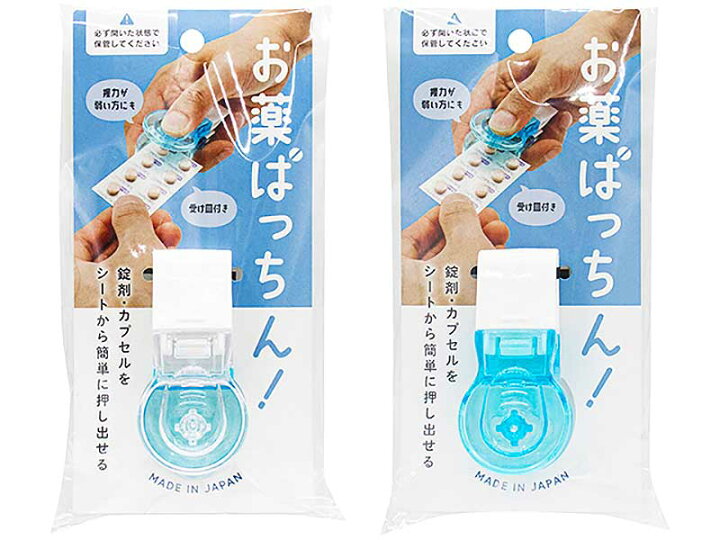 楽天市場】お薬 ぱっちん！ : ひゃくえもんプラス 楽天市場店