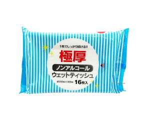 EGbgeBbV EGbgV[g gїp Ɍ EFbgeBbV mAR[^Cv 16 { aH