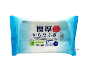 Ɍ 炾ӂ 15