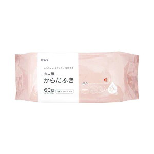 からだふき 大人用 60枚入