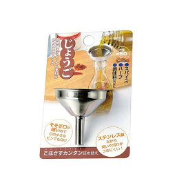じょうご 50mm