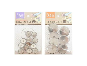 ݃{^Lbg18mm12gE34mm7g