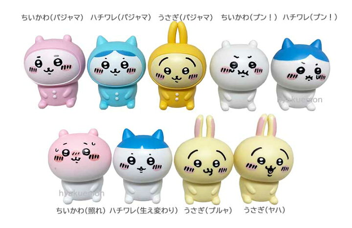 楽天市場】ちいかわ インテリア ミニ フィギュア 2 全9種類 