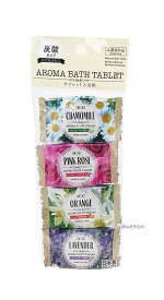 薬用入浴剤　AROMA BATH TABLET