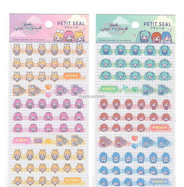 楽天市場 初音ミク プチ シール ドリーミー柄 2枚セット ひゃくえもんプラス 楽天市場店