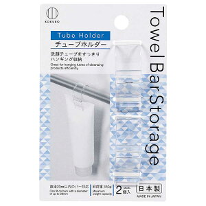 Towel Bar Storage`[uz_[2
