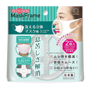 yRm}XNt[􂦂闧̃}XNp