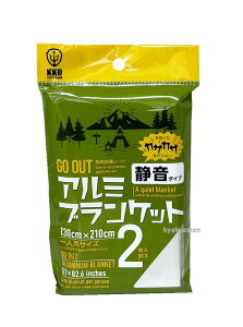 GO OUT A~ uPbg ^Cv 2