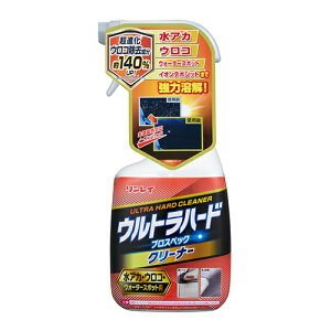 【リンレイ】ウルトラハードクリーナー 水アカ・ウロコ・ ウォータースポット用 洗車 ケミカル