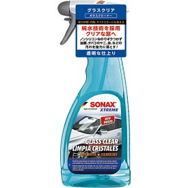 【SONAX】エクストリーム グラスクリア ソナックス 洗車 メンテナンス ケミカル ガラスクリーナー