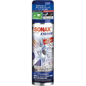 【SONAX】エクストリーム プロテクティブ ホイールコーティング ソナックス 洗車 メンテナンス ケミカル