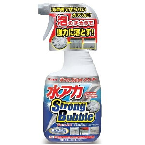 yCzAJX|bgN[i[ Strong Bubble  P~J XgOou