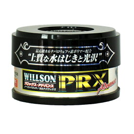 【WILLSON】プロックスアドバンス ワックス ウイルソン 洗車 メンテナンス ケミカル