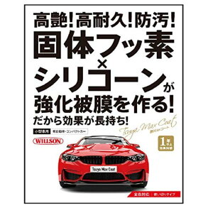 yWILLSONzMaxR[g ^ԗp EC\ c}bNXR[g  eiX P~J R[eBO