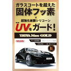 【WILLSON】艶Max GOLD 中・大型車用 ウイルソン ツヤマックス ゴールド 洗車 メンテナンス ケミカル コーティング