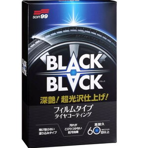 y\tg99zBLACKBLACK ubNubN  eiX P~J ^C R[eBO