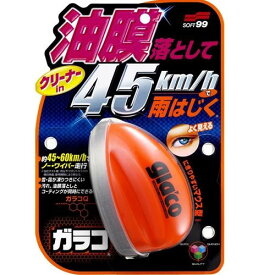 【ソフト99】ガラコQ 洗車 メンテナンス ケミカル ガラス 撥水 油膜