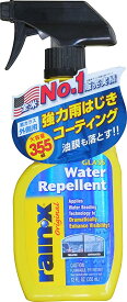 【rain・X】レインX ウォーター リペレント 洗車 メンテナンス ケミカル ガラスクリーナー rainX 撥水 コーティング