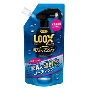yKUREzLOOX CR[g ߂p bNX N  eiX P~J R[eBO  H