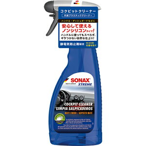 �ySONAX�z�G�N�X�g���[�� �R�N�s�b�g�N���[�i�[ �\�i�b�N�X ��� �����e�i���X �P�~�J�� �����N���[�i�[