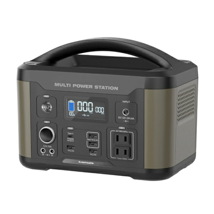 楽天市場 多摩電子工業 ポータブル電源500w Tl107g アウトドア 車中泊 キャンプ 防災 大容量バッテリー Hyakumu