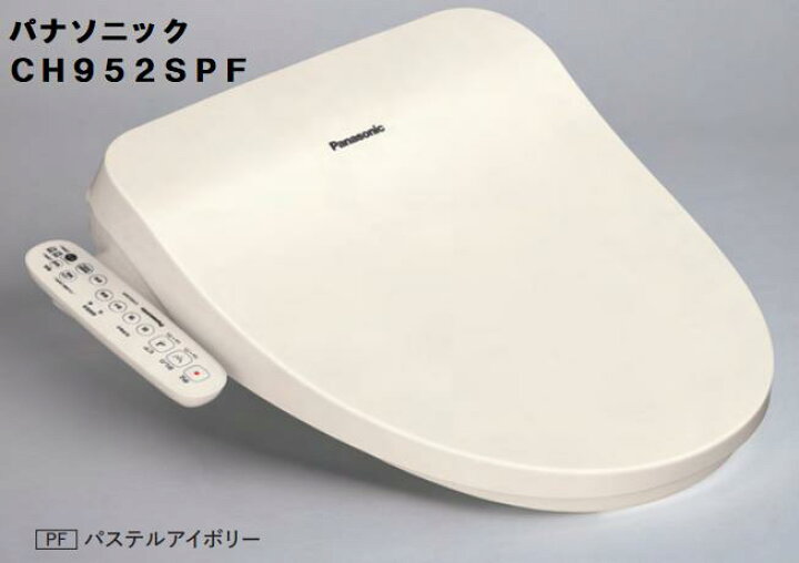 楽天市場】【在庫あり】パナソニック CH952SPF 温水洗浄便座 