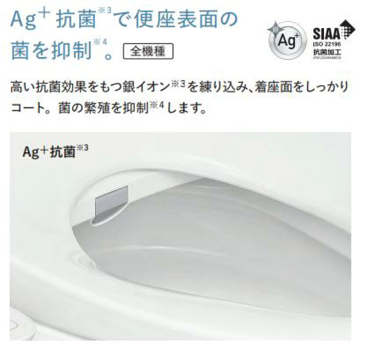 楽天市場】【在庫あり】パナソニック CH952SPF 温水洗浄便座 