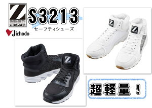 y݌ɌEɓzSC Z-DRAGON S3213 Z[teBV[Y y ʋC ~hJbg c d