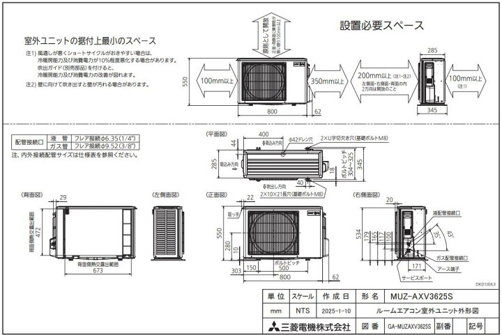 楽天市場】三菱電機 25年モデル MSZ-AXV3625S-W 霧ケ峰AXVシリーズ 