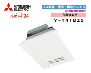 �y�݌ɗL��@���[�I�z�O�H�d�@ �o�X�����E�g�[�E���C�V�X�e�� �o�X�J���b�g24 V-141BZ5 1�������C�p ���R���g���[���X�C�b�`�͕ʔ��ł� 100V�d���ڑ��p�C�v��100mm