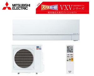 【取寄品】 三菱電機 MSZ-VXV4026S-W ズバ暖霧ケ峰VXVシリーズ 2026年度モデル 主に14畳用 単相200V 冷房能力4.0kw 暖房能力6.0kw