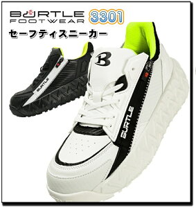 yɓz BURTLE o[g Z[teBXj[J[ 3301 M SC ϊ ϖ c