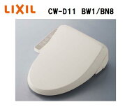 【在庫有り　即納！】リクシル シャワートイレDシリーズ CW-D11 カラーBW1ピュアホワイト・BN8オフホワイ…