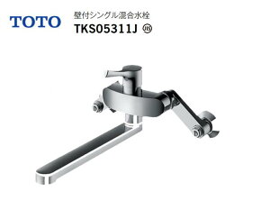 �y�݌ɗL��@���[�I�z TOTO �Ǖt�V���O�����o�[�������� TKS05311J GG�V���[�Y ��ʒn�E����n���p �f��������220mm �G�R�V���O�� ���^���n���h��