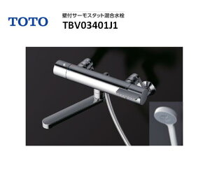 �y�݌ɗL��@���[�I�z TOTO �Ǖt�T�[���X�^�b�g�������� TBV03401J1 GG�V���[�Y �R���t�H�[�g�E�F�[�u�V�����[ �f����170mm ���o�[�n���h����