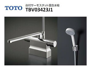 �y�݌ɗL��@���[�I�zTOTO TBV03423J1 �����p��t�T�[���X�^�b�g�������� GG�V���[�Y �f����300mm ��t���F�c�X85mm�A100~102mm�A120mm�����\ ��������90�V�����[�w�b�h