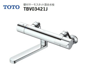 �y�݌ɗL��@���[�I�z TOTO �Ǖt�T�[���X�^�b�g�������� TBV03421J GG�V���[�Y �f����170mm