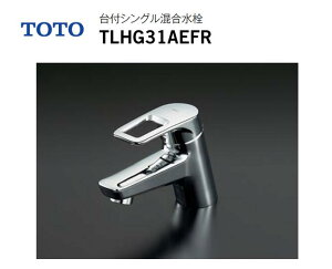 �y�݌ɗL��@���[�I�zTOTO TLHG31AEFR ���ʗp��t�V���O���������� �f����120mm �|�b�v�A�b�v�� ��t����35±2